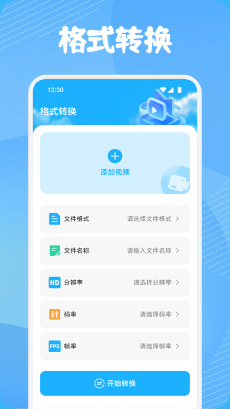 有礼有剧播放器app图3