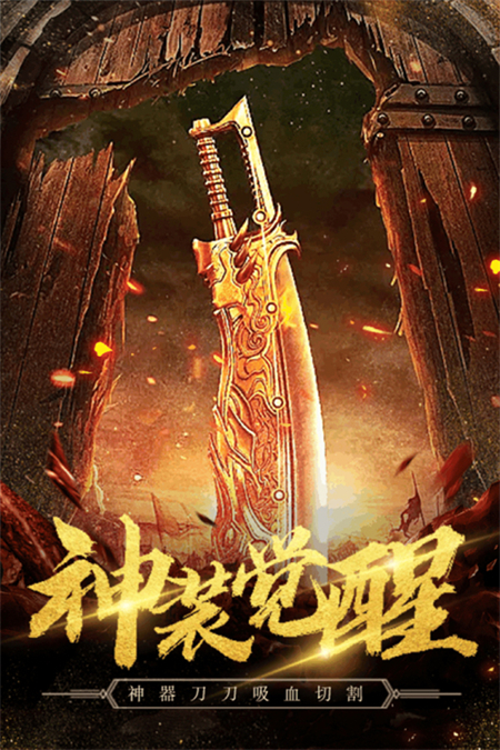 秘境探奇九游版图1