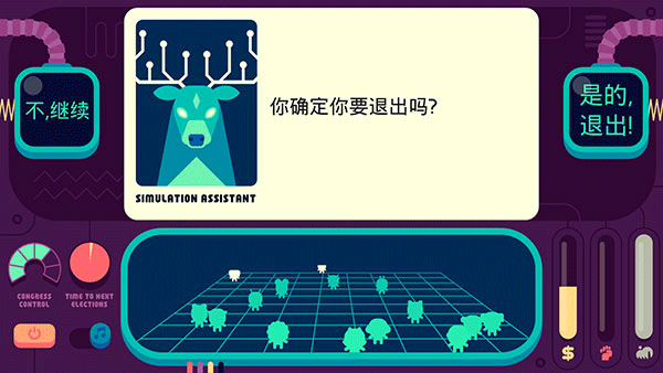 社会模拟器中文版（Democratic Socialism Simulator）图3