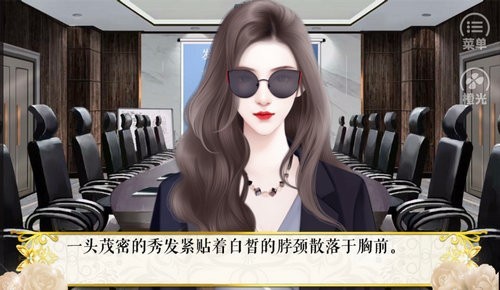 我有公主病游戏图3