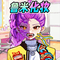 沉浸式美容护理安卓版