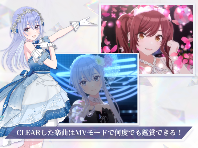 偶像大师闪耀色彩song for prism图2