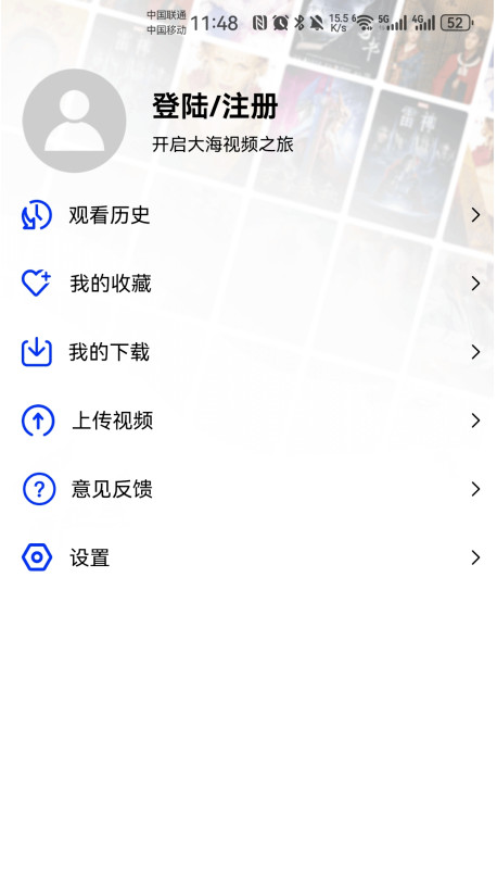 大海视频免费追剧app图2