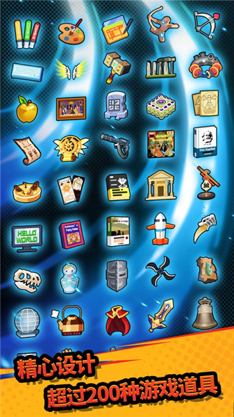 我在城里打僵尸游戏图3