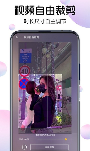 视频下载大师app图2