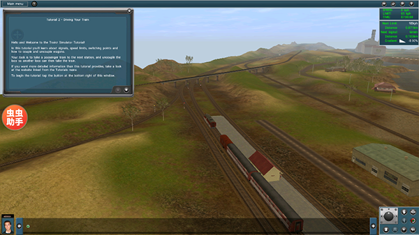 实况模拟列车手机版图2