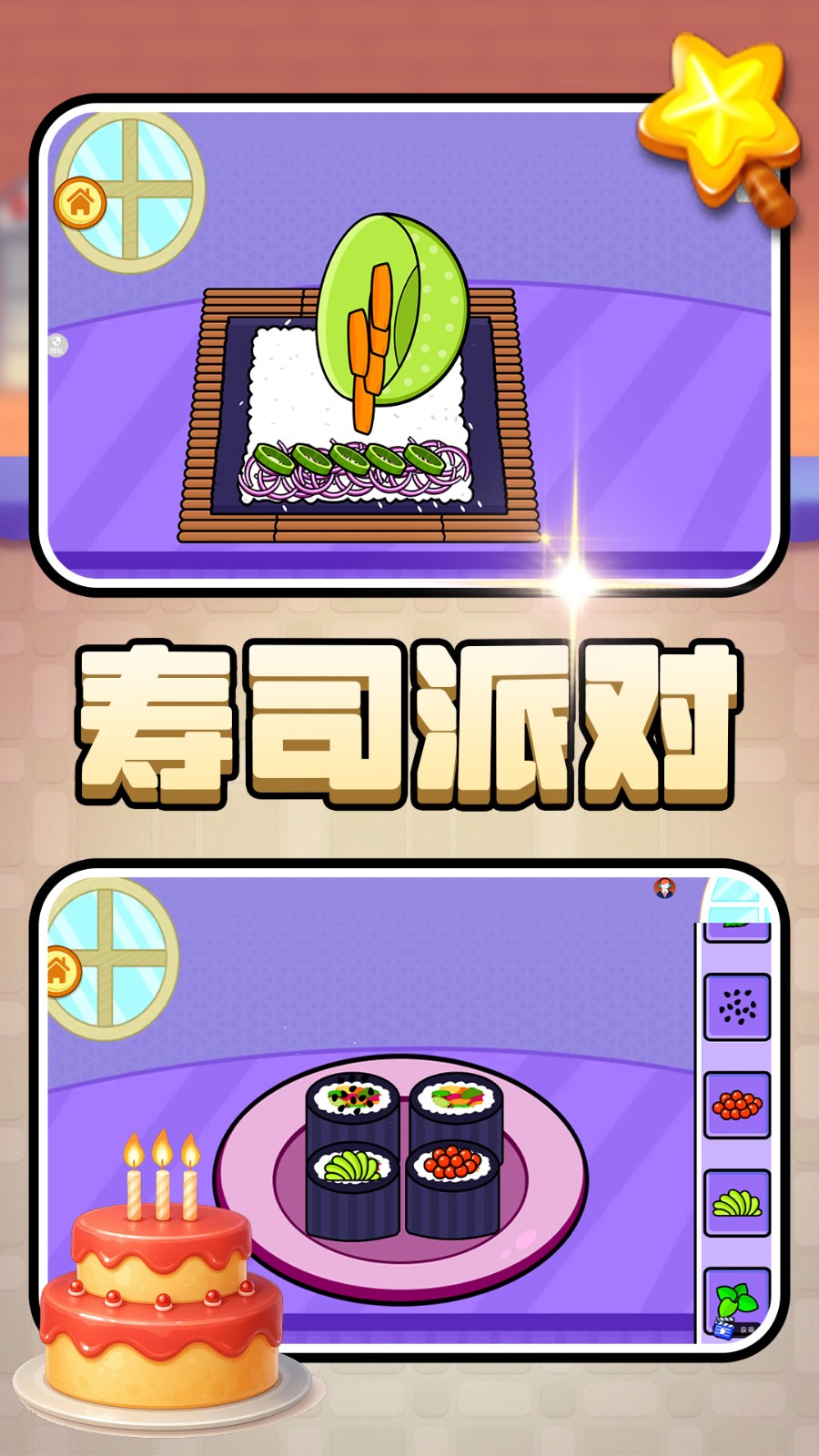 开店当牛马游戏图1