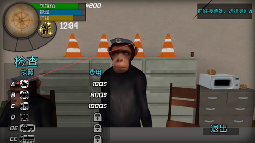 公狒狒沙盒模组冒险游戏图2