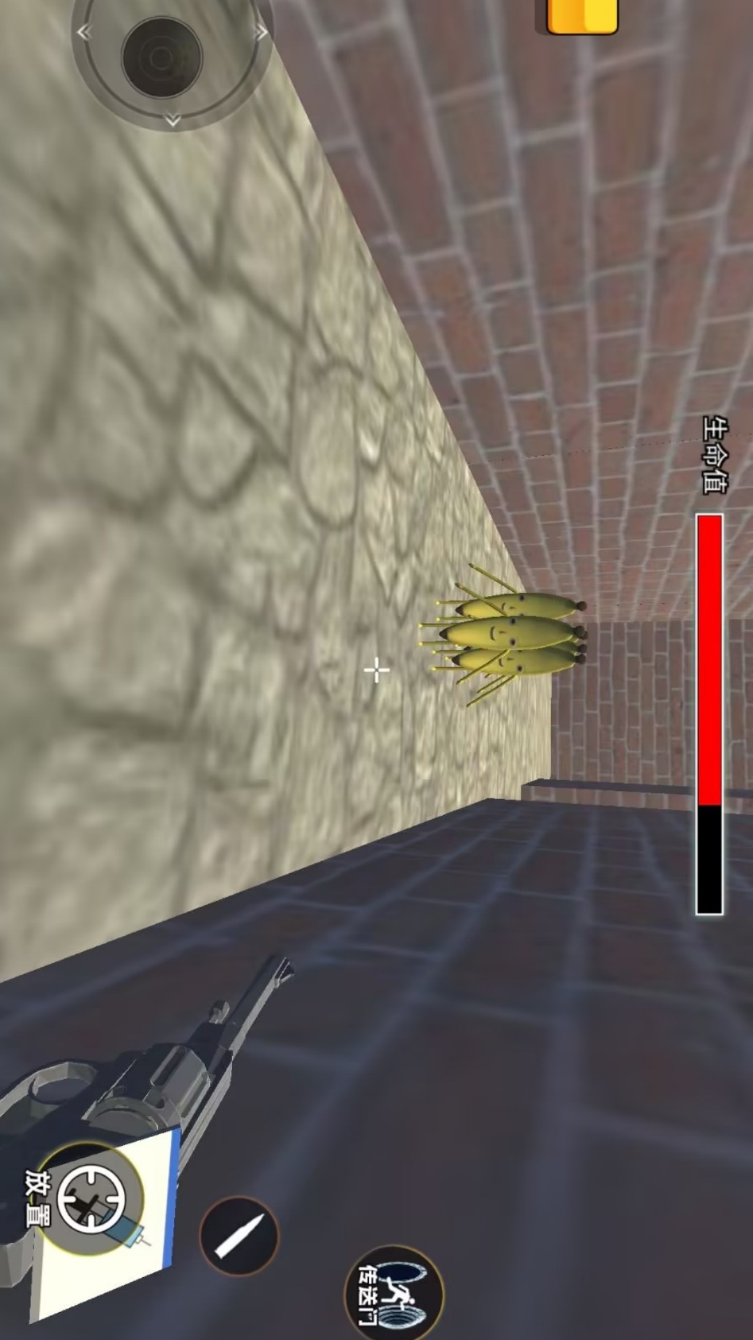 3D大香蕉逃离游戏图3