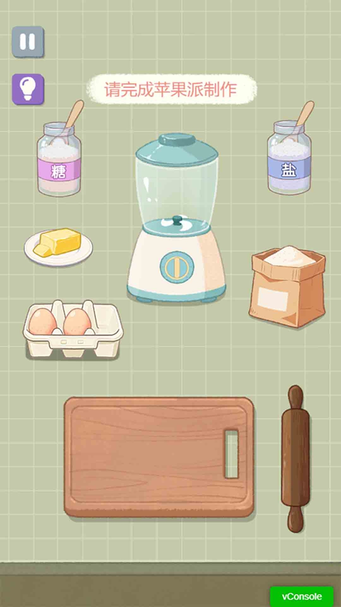 来拿盒饭吧游戏图1