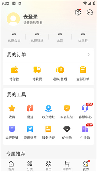 有品有鱼软件图3