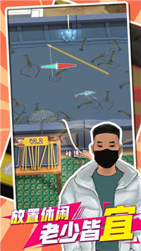 我用圈圈搂大鹅安卓版图3