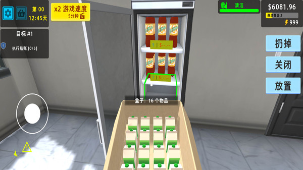 迷你超市3D游戏图4