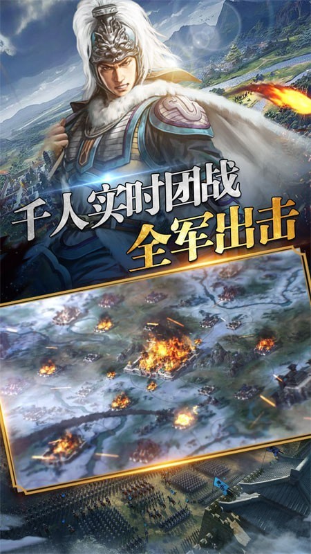 三国英雄志游戏图2