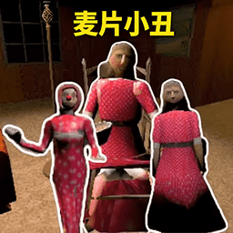 麦片小丑游戏