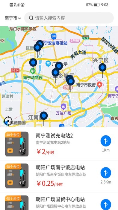 狐灵灵官网版图3