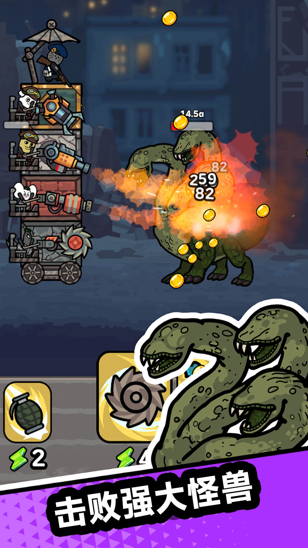 喵星人狙击手游戏图3