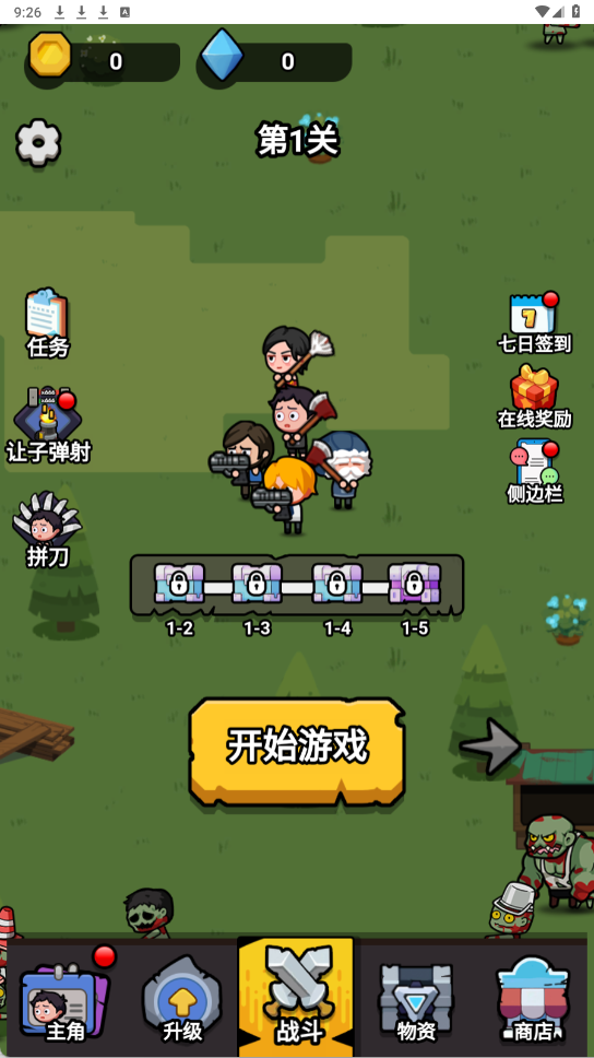 功夫小胖游戏图2