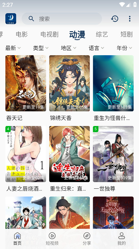 月亮影视安卓app图1