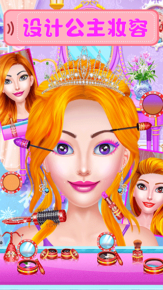魔法公主美妆学院游戏图2