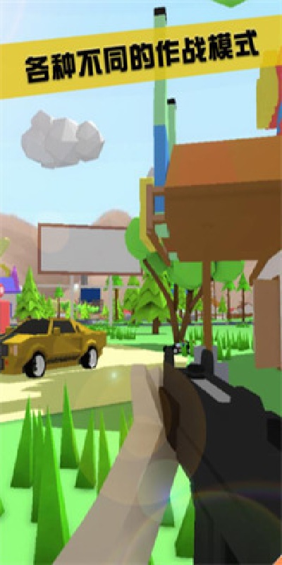 沙雕模拟器游戏