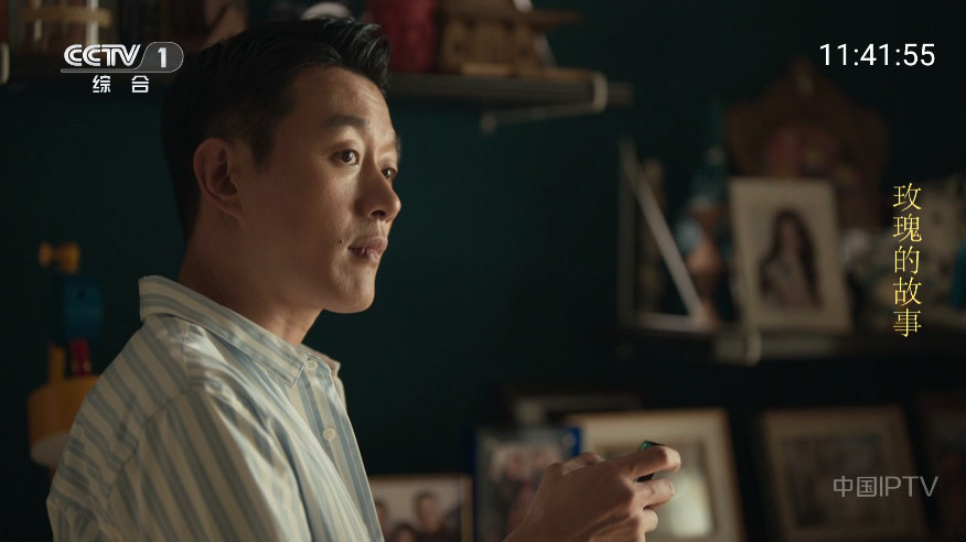 你的电视TV最新版图4