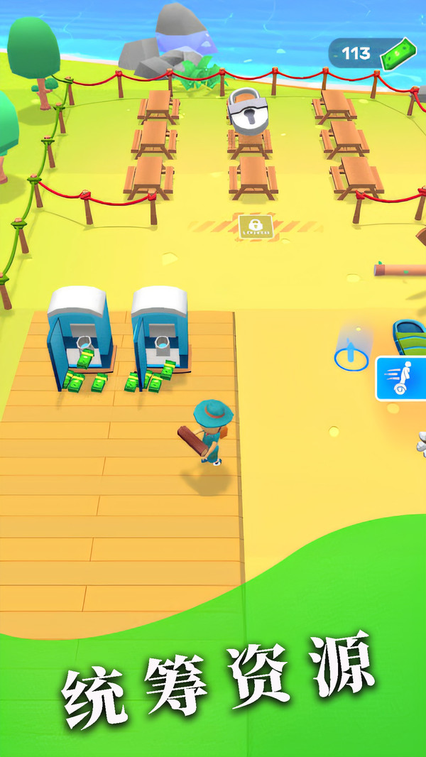 海岛探险游戏图4