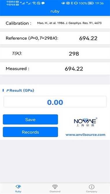 压力计算器app图2