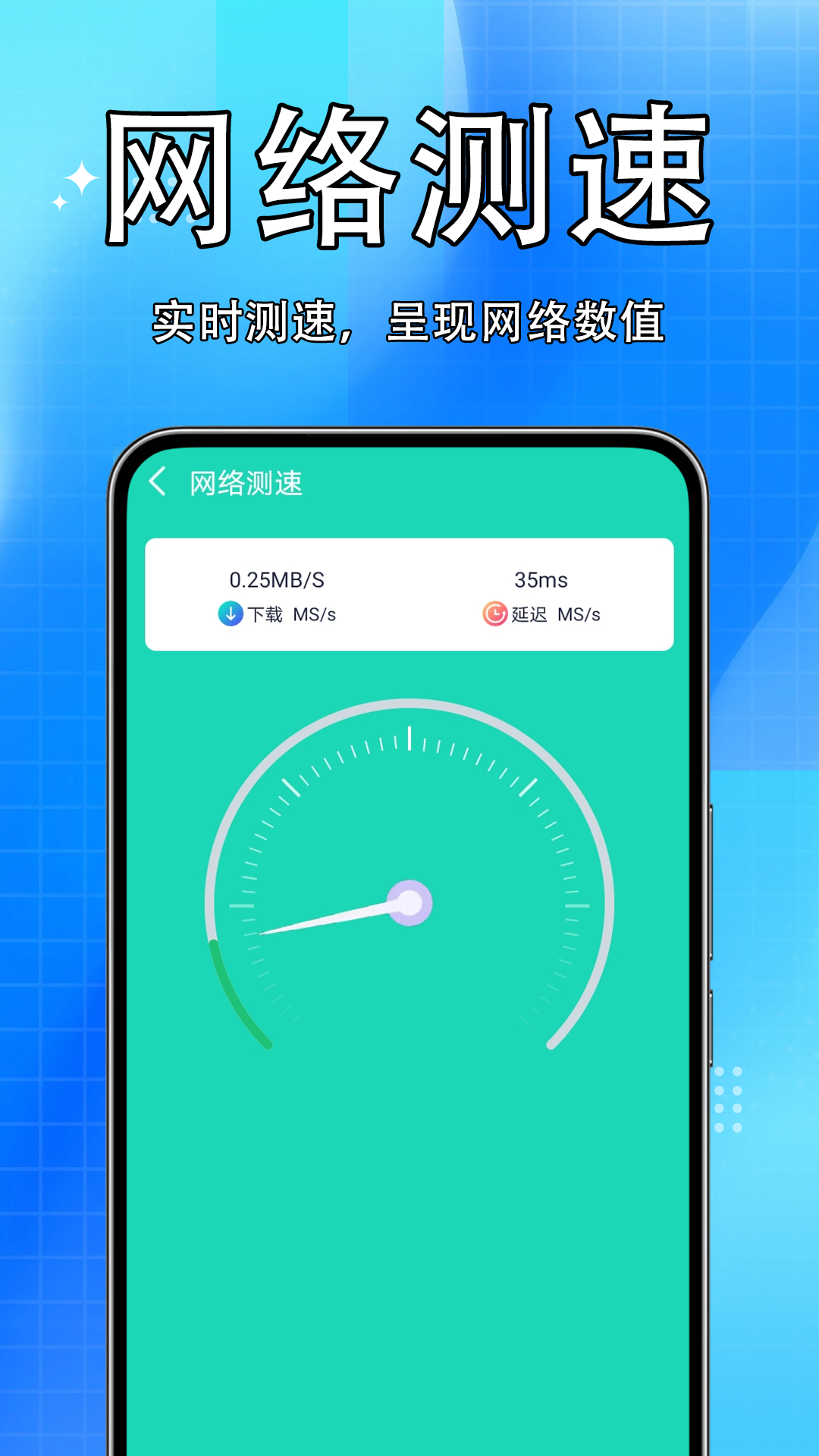 WiFi万能钥钥免费连app图2