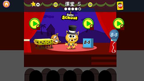 BuddySchool游戏