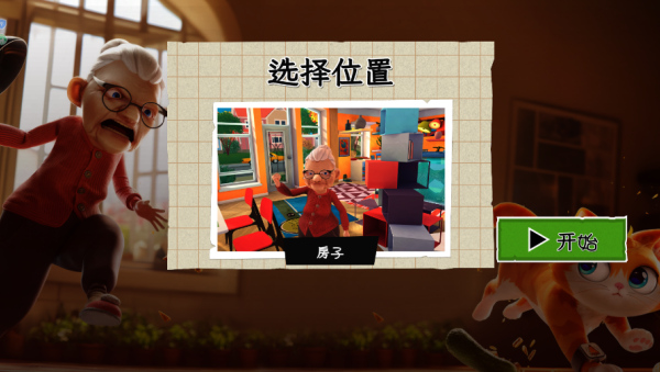 调皮猫大战游戏图3