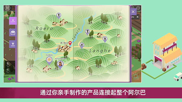 酿造物语手游(Hundred Days)图2