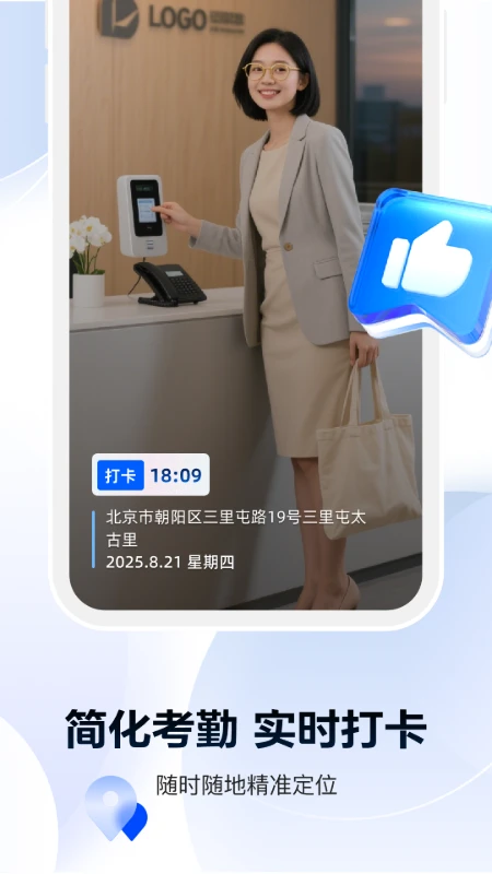 水印定位打卡相机软件图4