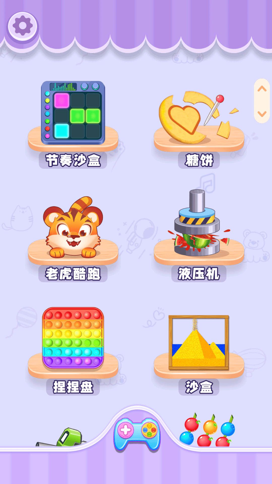 欢乐解压时光游戏图2