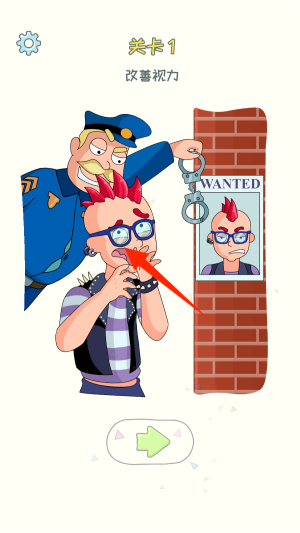 替换一部分手游图2