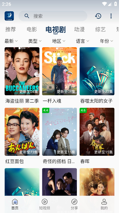 月亮影视安卓app图3