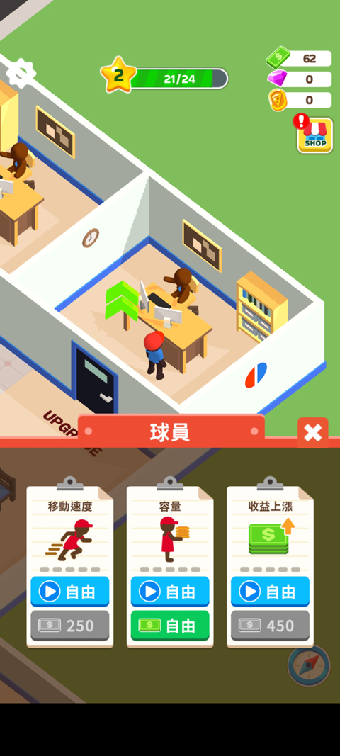 Pizza Ready游戏图1