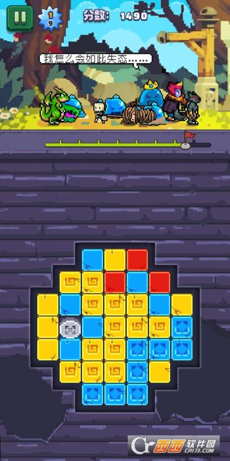 Devil vs Warrior - Fight for Freedom游戏图2