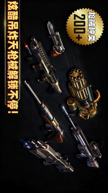 荒野森林猎鹿人游戏图1