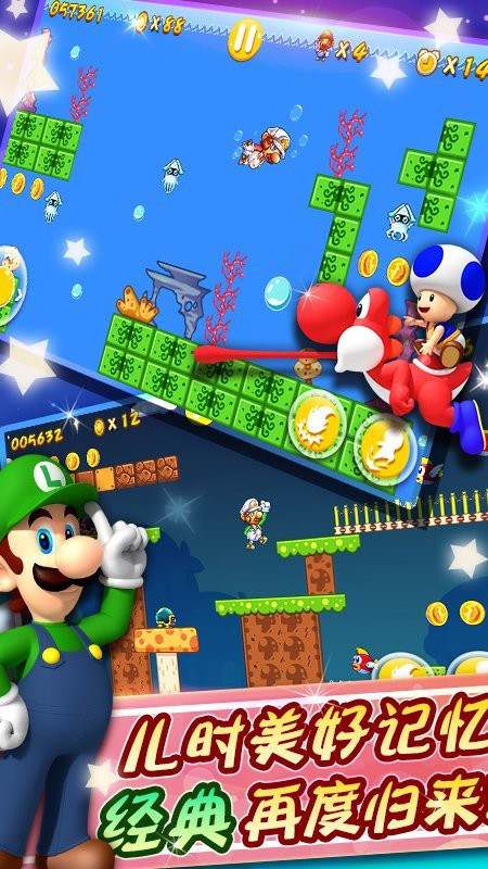 新超级马力欧兄弟游戏图1