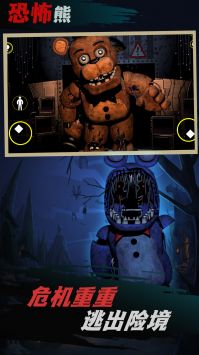 恐怖玩具熊解谜