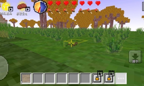 像素自由生存创造游戏