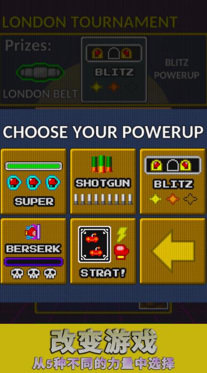 欧米茄拳击游戏(Omega Knockout: Arcade Boxing)图4