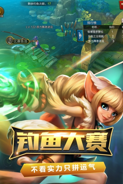 火炬之光游戏百度版图1