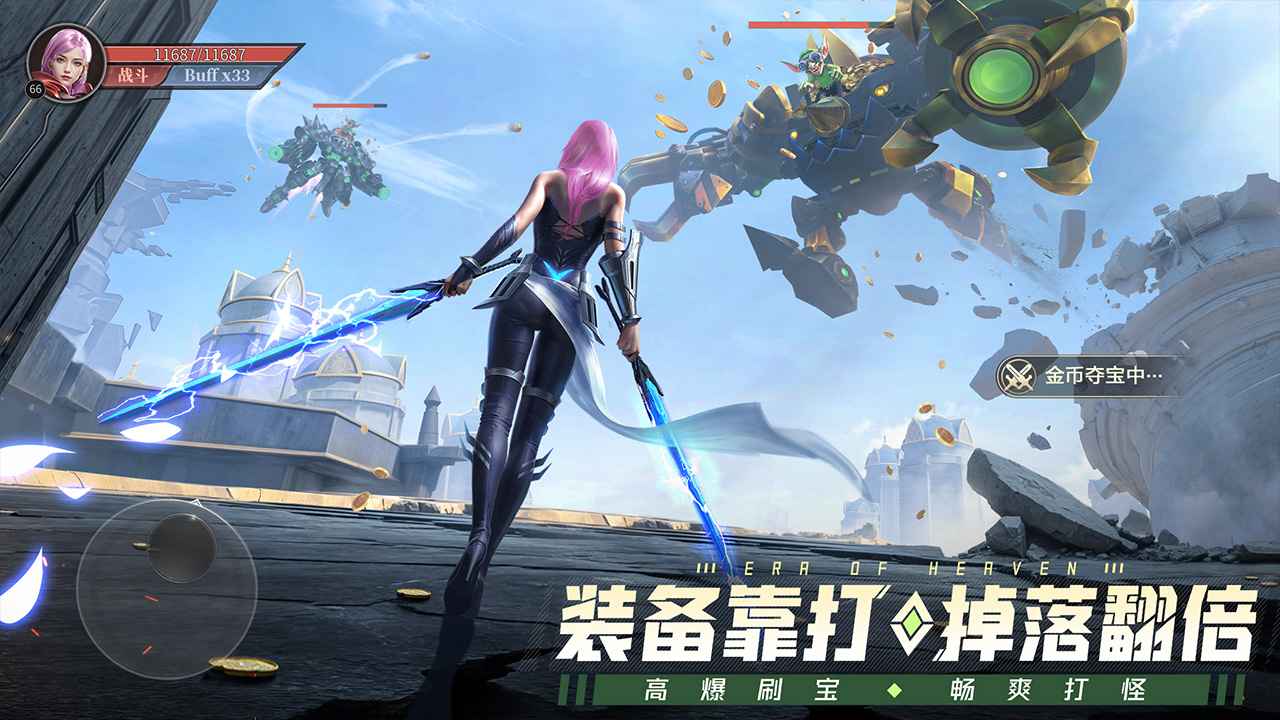 神域纪元37手游版图2