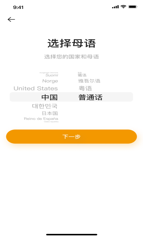 teltlk国际微信app图1