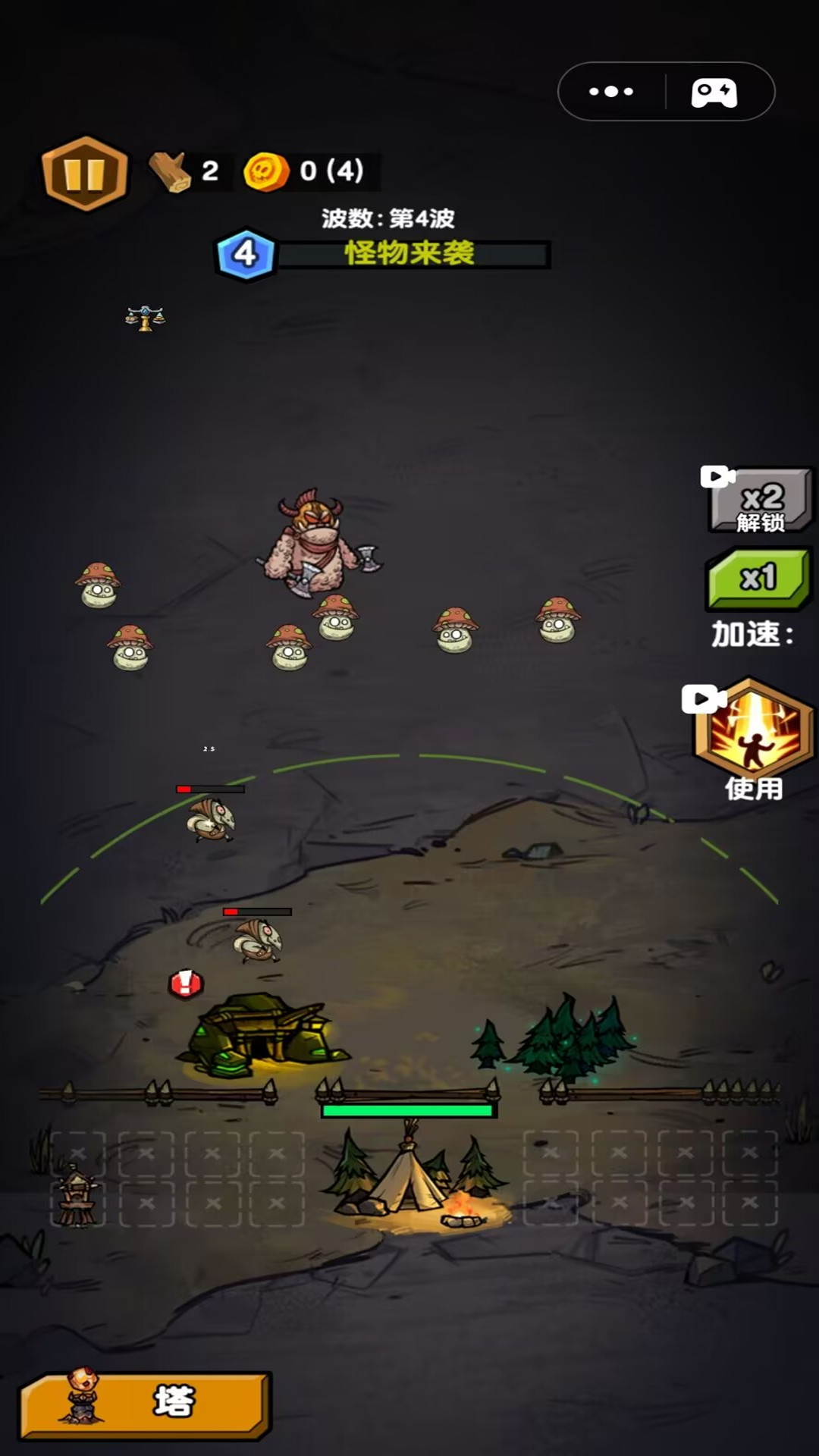 夜放克黑夜求生游戏图2