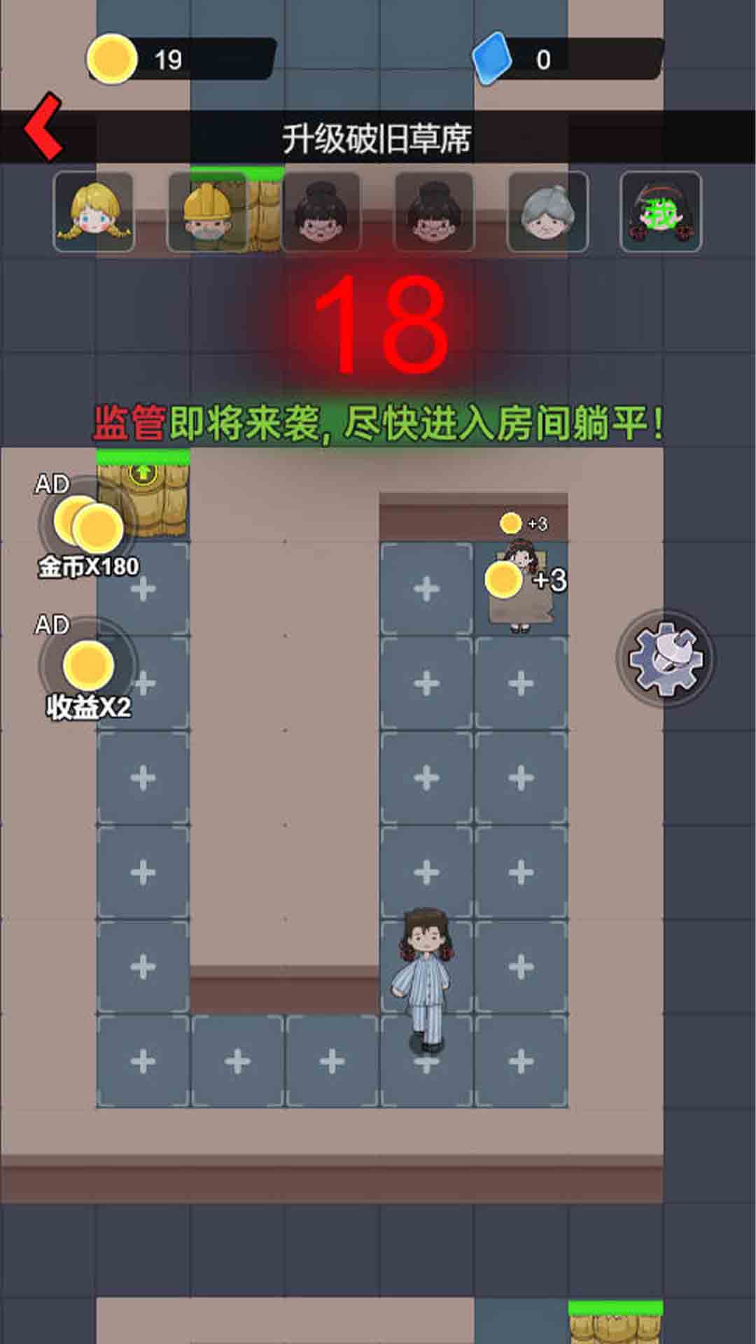 请选择你的陷阱游戏