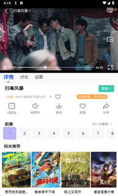影视工厂2025图1