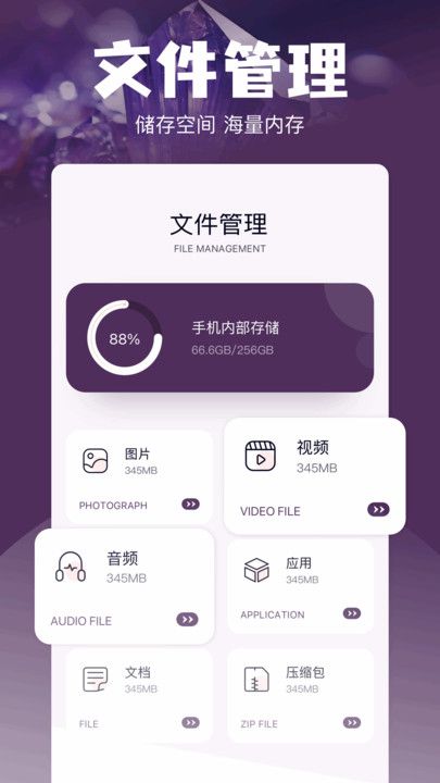 Magi工具箱app